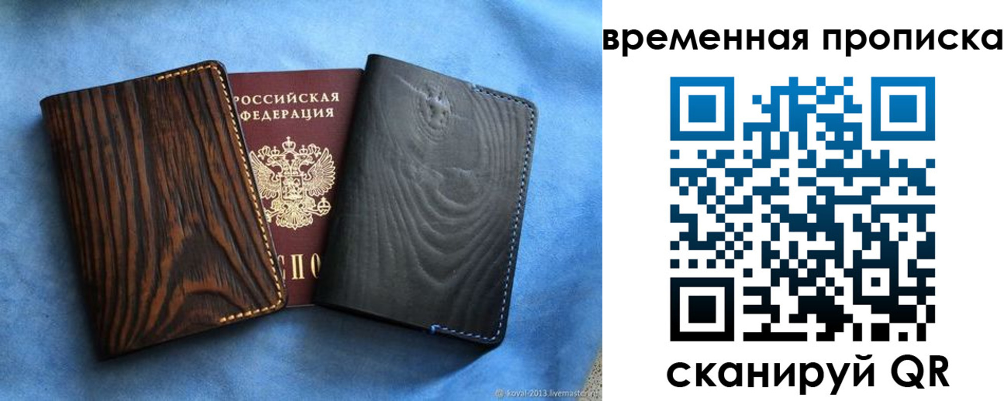 прописка иностранных граждан в Пыть-Яхе